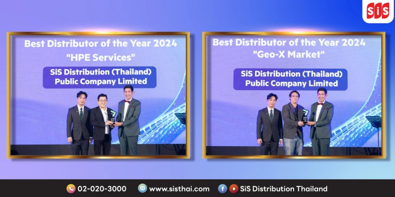 บมจ. เอสไอเอส ดิสทริบิวชั่น (ประเทศไทย) คว้า 2 รางวัลใหญ่จาก HPE ในงาน HPE Partner Summit 2025